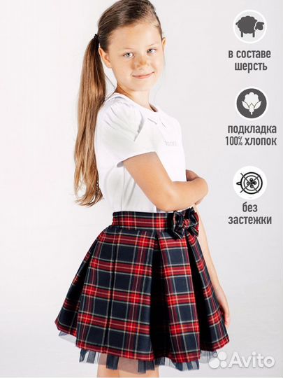 Школьная форма Cookie