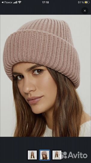 Шапка женская теплая Zarina 56