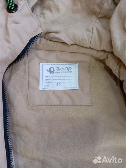 Курточка детская для мальчика весна