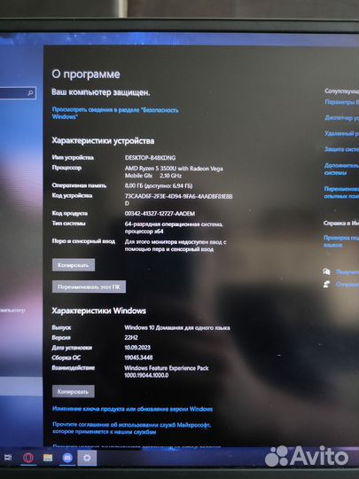 Honor MagicBook 15 ryzen 5
