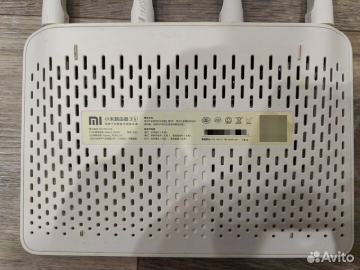 Xiaomi Mi Router 3G v.1