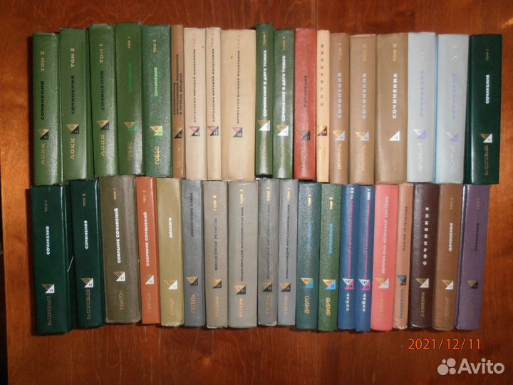 Философское наследие. Памятники философской мысли