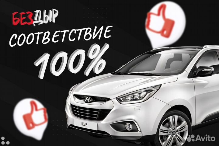 Порог Hyundai Terracan 1 левый