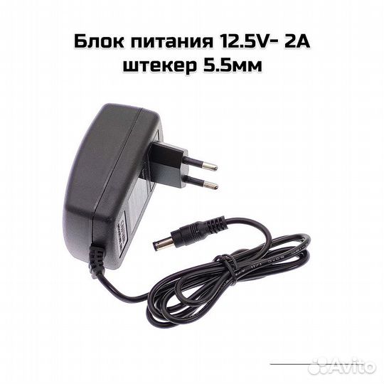 Блок питания 12.5V- 2A штекер 5.5мм (B108)