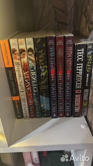 Книги все по одной цене