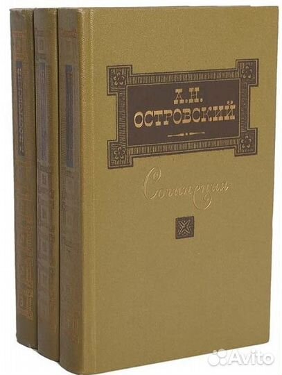 С/с Русская классика