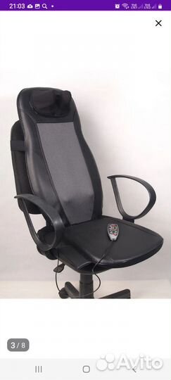 Массажная накидка на кресло для релаксации