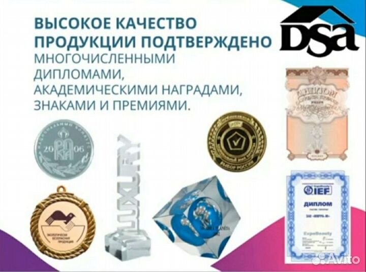 Продукция инновационной Российской компании Мирра