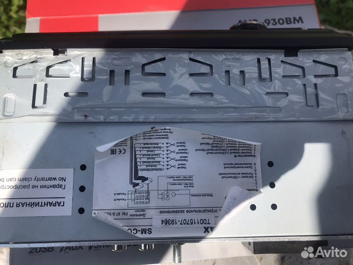 Авто магнитола