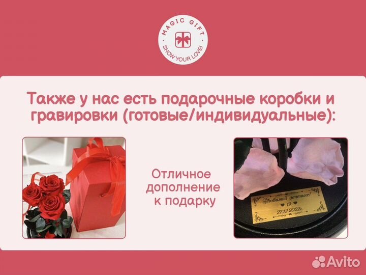 Роза в колбе. Оттенок на выбор