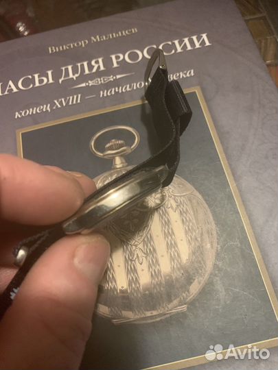 Наручные часы Полет Россия