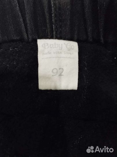 Джинсы утепленные 92