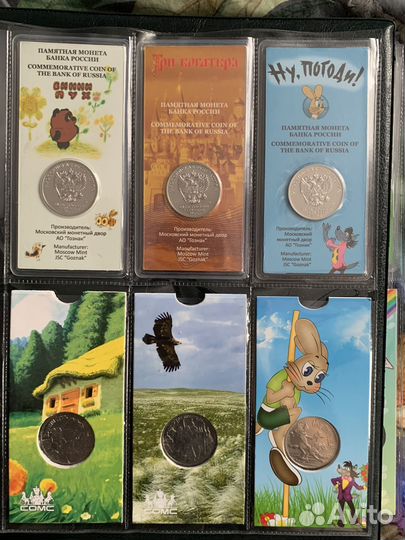 Монеты 25 рублей мультипликация