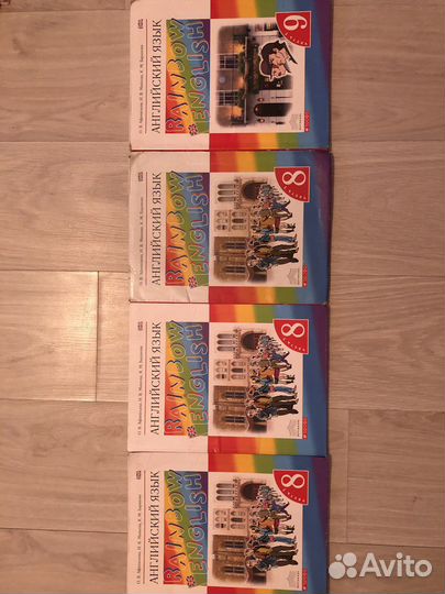 Учебник английского языка 8,9 Афанасьева класс