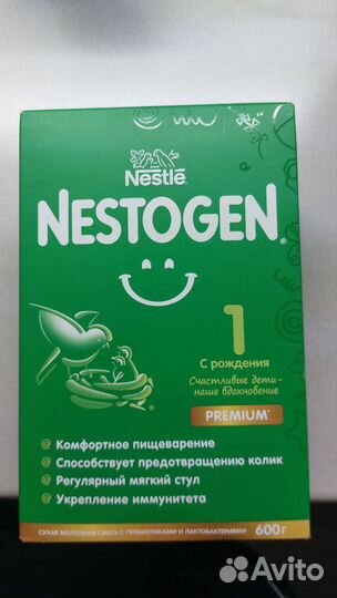 Детская смесь nestogen 1