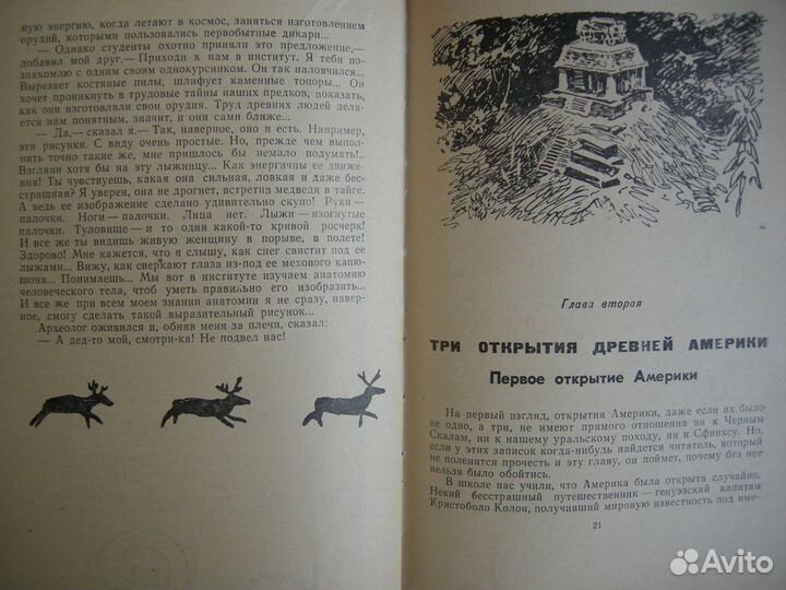 Кибернетика. Редкая советская фантастика, рисунки