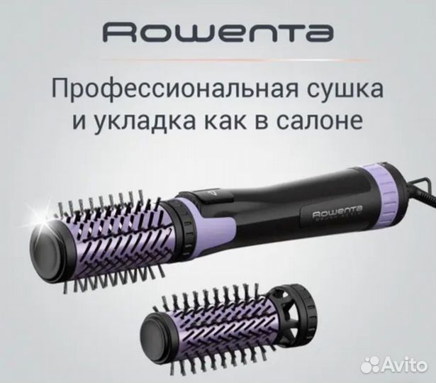 Фен-щетка rowenta brush activ 1000W