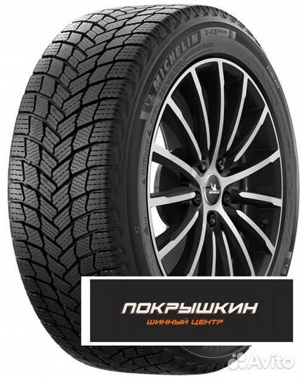Michelin X-Ice Snow 245/40 R21 100H
