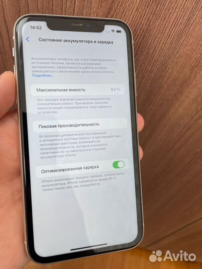 iPhone 11, 64 ГБ
