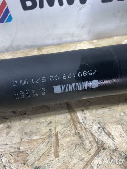 Кардан задний Bmw Х6 3.0 N55B30 2011