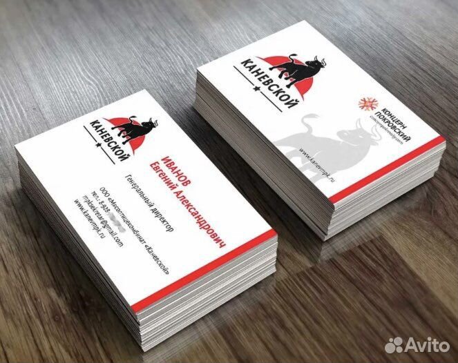 Визитки услуга по изготовлению и Печати