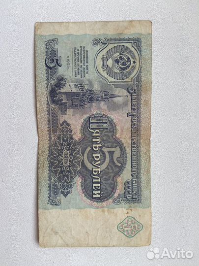 Продам купюру