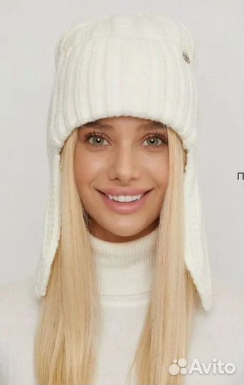 Шапка ушанка зимняя женская