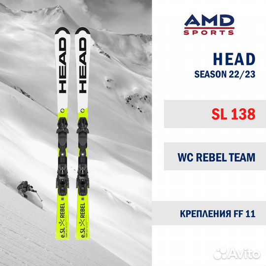Горные лыжи Head WCR E. SL 138 (22/23) +FF 11 race
