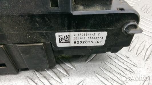 Блок комфорта BMW 5 F10/F11 (3BA03M301)