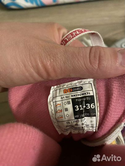 Коньки роликовые раздвижные 31-36 размер