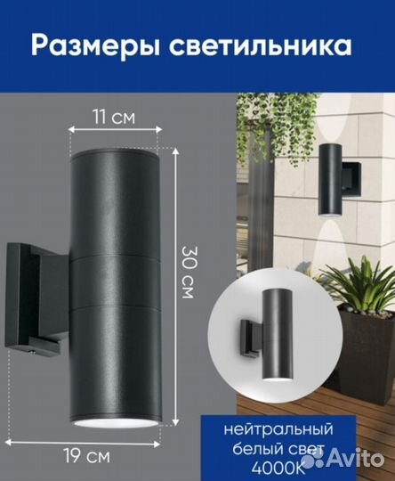 Feron DH0708 фасадные светильники