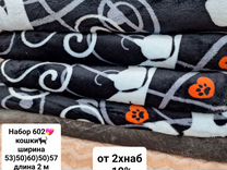 Aucma bd-560 ларь. Exqvisit s4002. продажные холодильники. техника холодильник. холодильники черняховск.