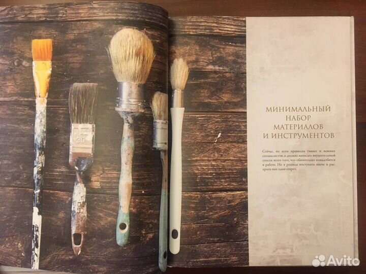 Книга Мебель, краски и текстиль новая