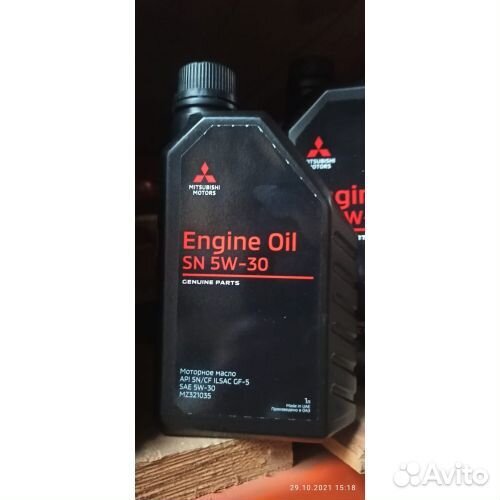 Масло моторное Mitsubishi Engine Oil 5w30 MZ321035