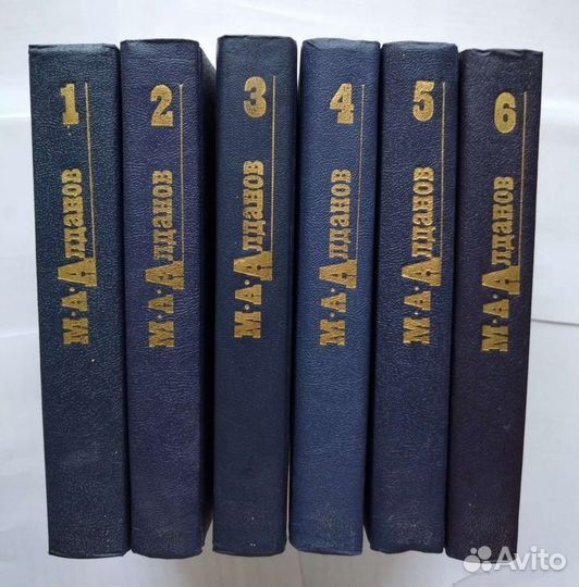 Марк Алданов, собрание сочинений в 6 томах