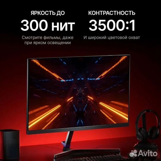 Игровой монитор Xiaomi G24 165Hz Новый