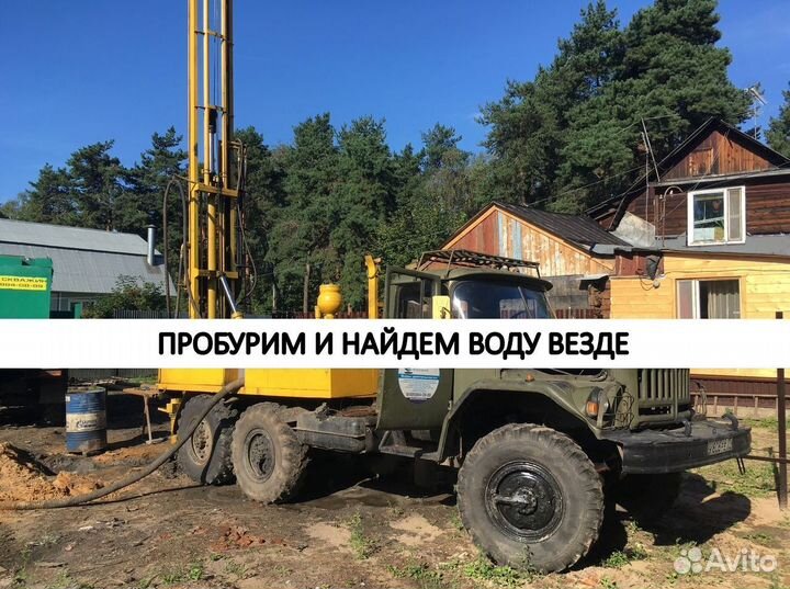 Бурение скважин под ключ