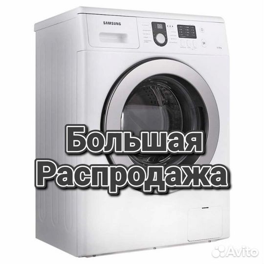 Посудомойка bosch