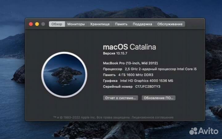 Apple MacBook Pro 13 2012