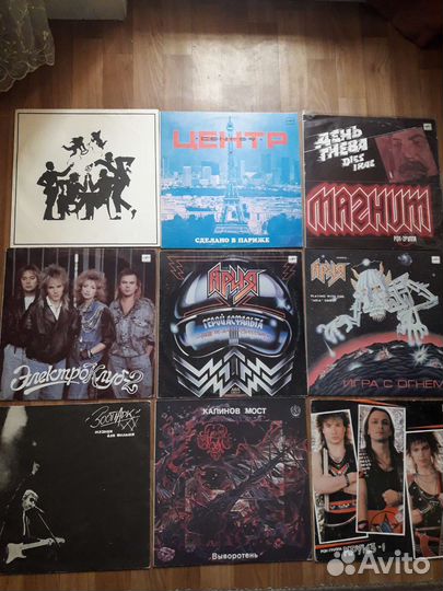 Виниловые пластинки