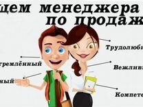 Вакансии в мебель браво