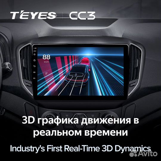 Магнитола Teyes Chery Tiggo 5 CC3L CC3 CC3 2k