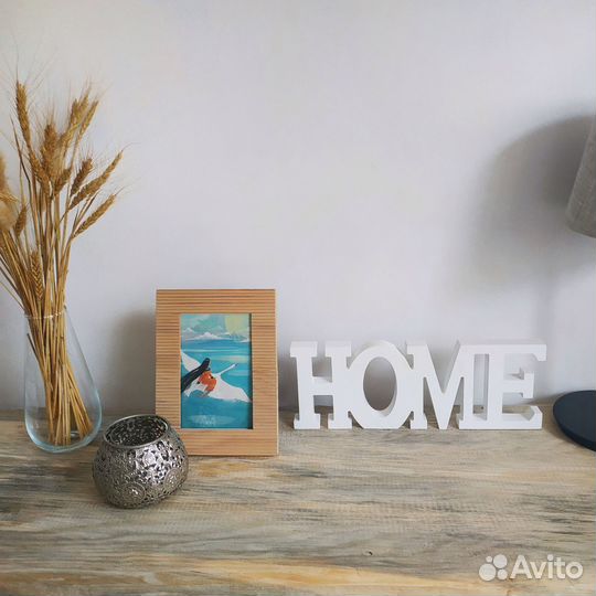 Надпись декор 