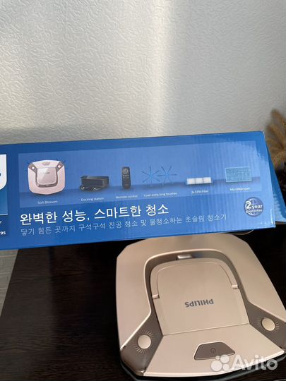 Робот пылесос philips
