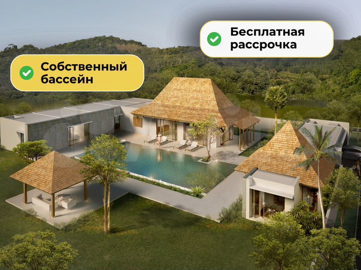 Дом 473 м² (Таиланд)