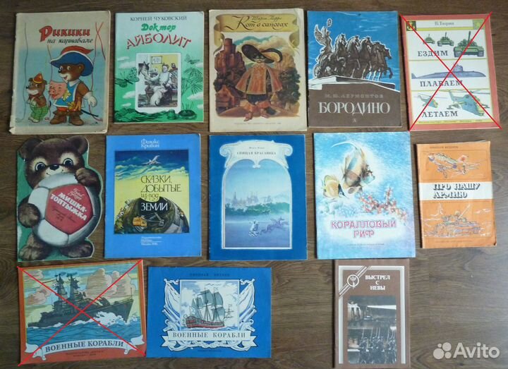 Детские книги