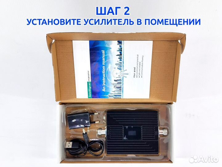 Усилитель связи 2G и 4G интернета для вахтовиков