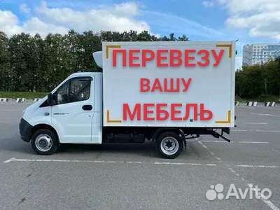 Кровать детскую Вашу Перевезу