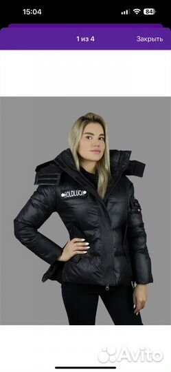 Пуховик женский новый