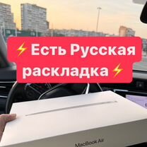 Новый Macbook air 13 m1 8/256